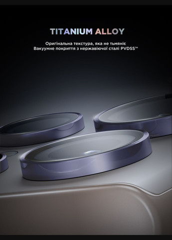 Защитное стекло для камери Supreme Black Icon для Samsung S24 Ultra Violet Titanium (ARM76605) ArmorStandart (343049243)