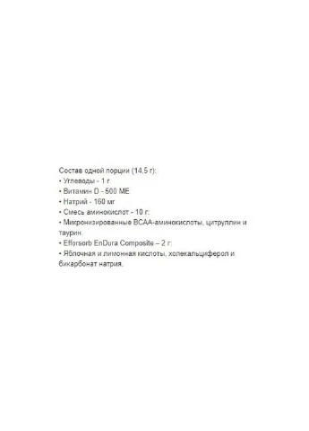 Амінокислота BCAA для спорту Amino X 435 g /30 servings/ Grape BSN (301938360)