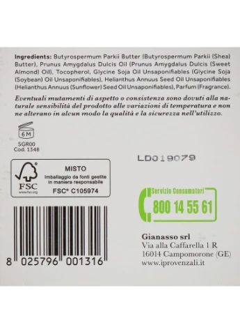 Средство смягчающее и регенерирующее для лица и тела Karite 100ml (658045-36449) I Provenzali (369135935)