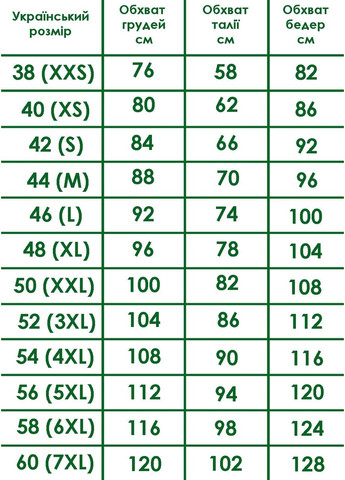 Темно-серая офисная юбка миди, ниже колена, женская трикотажная с разрезом сбоку, однотонная. No Brand