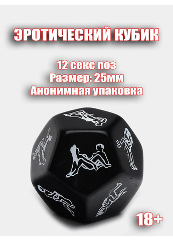 Еротичний кубик "Пози" чорного кольору We Love (284279394)