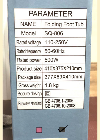Гідромасажна ванна для педикюру складна SQ-806 No Brand (279783557)