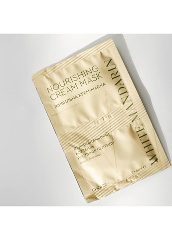 CHOICE ЖИВИЛЬНА КРЕМ-МАСКА 2 саше по 6 мл Чойс — Крем, Україна (338800335)