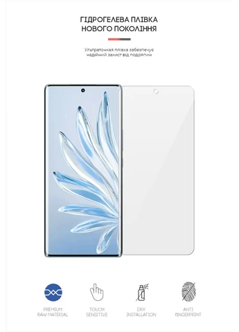 Гидрогелевая пленка для Honor 70 Pro+ (ARM62159) KLB ArmorStandart (390054196)