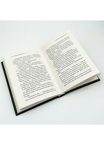 Миссис Мак-Гинти умерла — Агата Кристи |, книга на украинском, новая, твердая Клуб Сімейного Дозвілля (365626185)