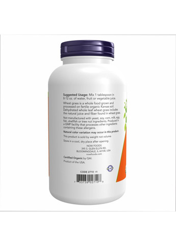 Wheat Grass Powder Organic - 9oz Now Foods (369400112)