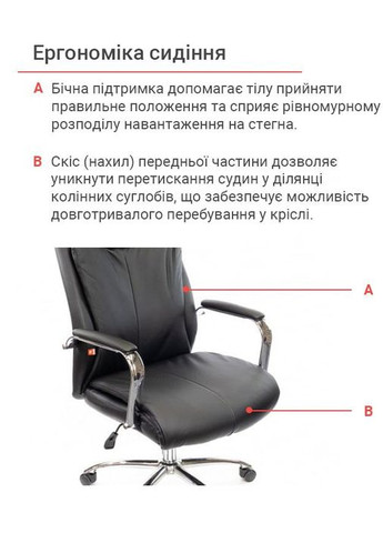 Кресло Маккай CH ANF Черный (PU-черный) Аклас (360546123)