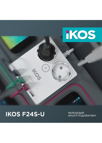 Фільтр-подовжувач F24S-U White (0005-CEF) Ikos (368679931)
