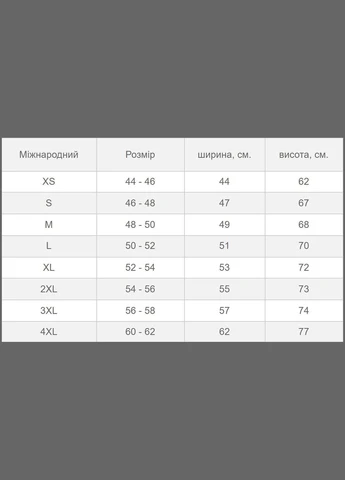 Футболка жіноча із принтом "GYM" біла - - (386964540)