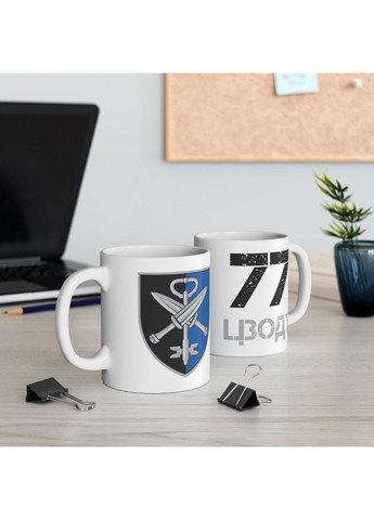 Чашка з шевроном "77 Центр забезпечення охорони державної таємниці" No Brand (368671555)