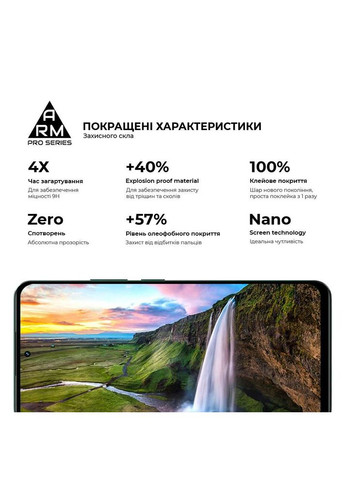 Захисне скло Pro для Realme 12 4G/12+ 5G Black (ARM79954) ArmorStandart (317311063)