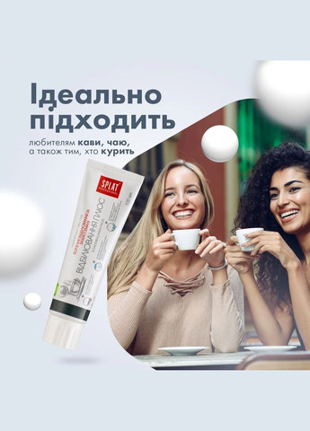 Зубная паста Professional Отбеливание плюс, 100 мл Splat 7640168930134 (335030601)