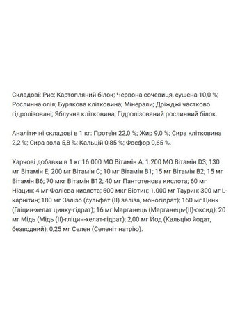 Сухой корм для собак VeggieDog Origin 900 g (000025940) Green Petfood (366436539)