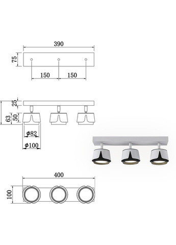 Світильник TELA 3R DL 400x100x135 мм Біло-чорний для лампи GX53 ESLLSE (323652042)