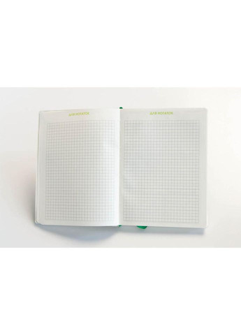 Планер-записчик Ван Гог "Пшеничное поле с кипарисом" 22402-KR мягкая обложка, 192 страницы No Brand (330606372)