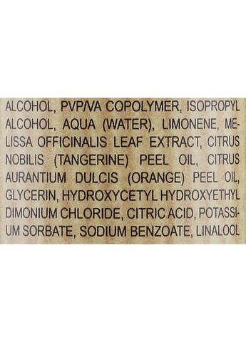 Спрей для укладання волосся Мандарин - Меліса - Styx Naturсosmetic Haar Spray Mandarine - Melisse 100ml (92913-31157176) STYX Naturcosmetic (368612657)