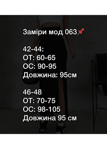 Черная офисная, повседневная, кэжуал, вечерний однотонная женская юбка FINO Mode карандаш