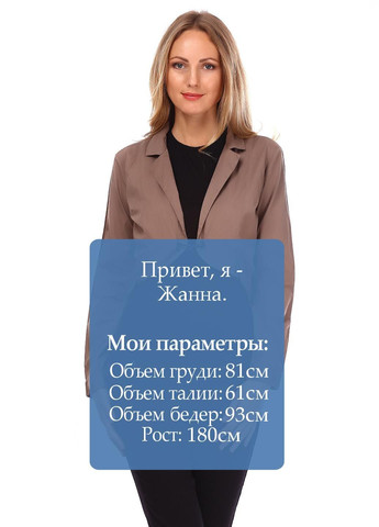 Бежевая блуза бежевый Religion