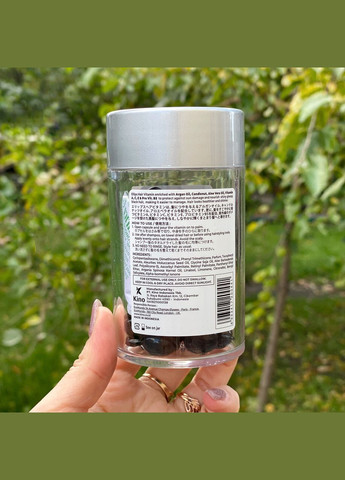 Витамины для волос "Ночное сияние" с ореховым маслом кукуи и маслом алоэ вера (поштучно) Ellips (302489925)