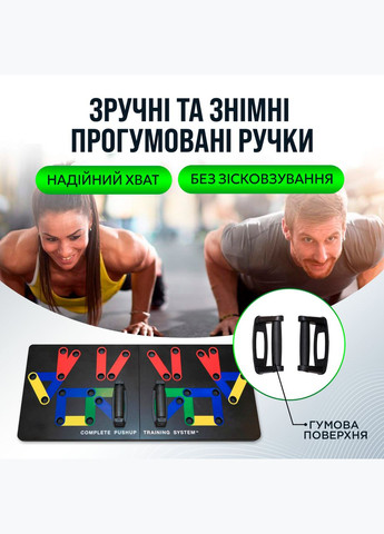 Тренажер для віджимання на всі групи м'язів 14в1 з упорами різним хватом, тренажер для занять фітнесом No Brand (347590458)