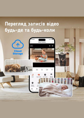 Возвратная PTZ WiFi IP камера видеонаблюдения P52 4MP 360° видеоняня (WCM-P52) MOES (319156555)