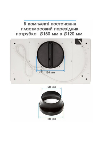 Витяжка, що вбудовується UNIA 800 LED 52 WH ELEYUS (314981009)
