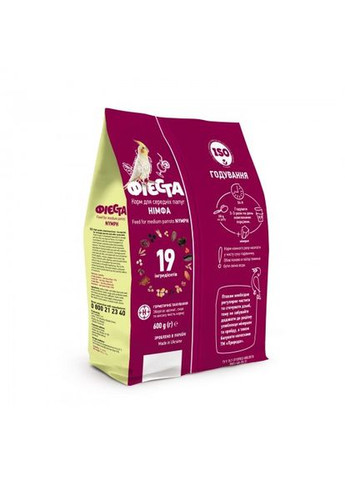 Корм Фиеста «Нимфа» для средних попугаев, 600 г (*) Природа (323153928)