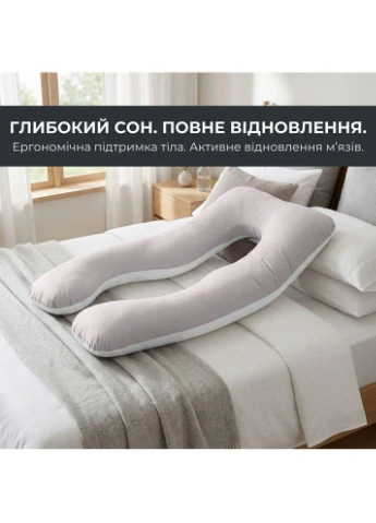 Подушка IDEIA (275870322)
