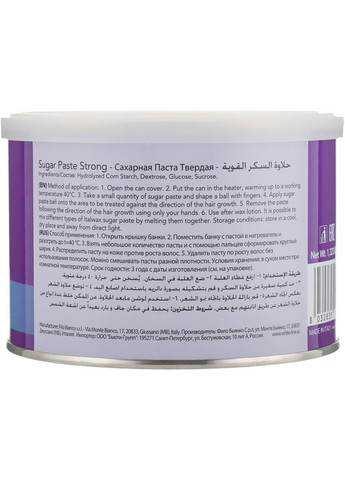 Сахарная паста твердая в банке 600g (670143-133147) ItalWax (365799209)
