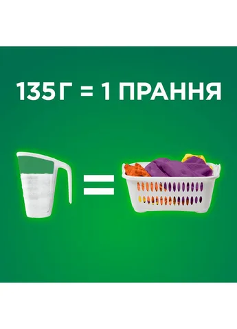 Пральний порошок Color 2.1 кг (8006530177719) Ariel (396451154)