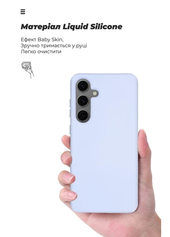 Чохол ICON для Samsung S24 FE Lavender (ARM76938) KLB ArmorStandart (390056703)