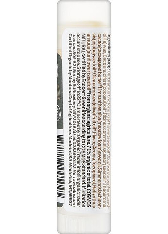 Бальзам для губ - Hurraw Coconut Lip Balm 4.8g. Hurraw! (368615380)