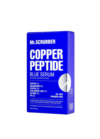 Антиоксидатная сыворотка для лица Mr.Scrubber Copper PCA Blue Serum от недостатков и старения кожи, 30 мл Mr. Scrubber (367989679)