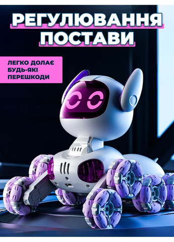 Робот игрушка собака детская интерактивный щенок для детей роботизированный песик с дистанционным управлением Stunt R86 (367956021)