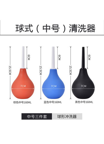 Спринцовка гіпоалергенна для промивання, 160 мл, коричнева, силіконова, 10166 No Brand (315439980)