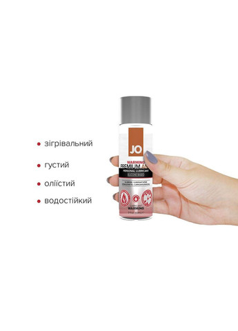 Лубрикант на силиконовой основе ANAL PREMIUM - WARMING (60 мл) Jo (367722957)