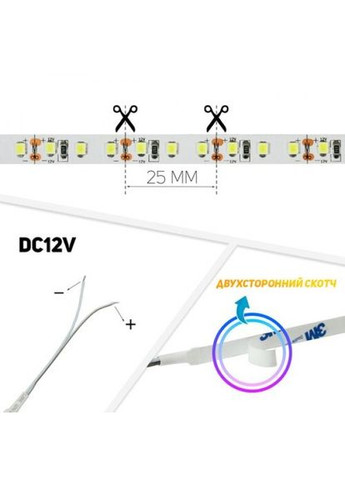 Светодиодная лента BIOM BPS-G3-12-2835-120-NW-20 нейтральный белый, негерметичная, 1м Professional (315138410)