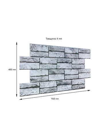 Декоративна ПВХ панель 960х480х4мм love-shopping Sticker Wall (355797670)