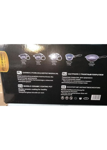 Набір посуду з гранітним покриттям EB-8012 Edenberg (301350879)