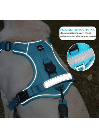 Шлея для собак Duomm Teg с держателем для GPS-трекера, светоотражающая регулируемая Синий, L No Brand (373444051)