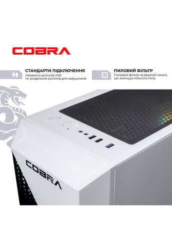 Комп'ютер Advanced (A45.16.S10.56.22562) Cobra (368902233)