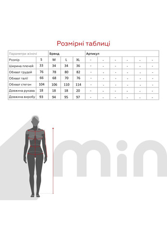 Коралловое повседневный платье с узором женское 24128 коралловый (2000990623676s) shop (2000990623676) Poncik