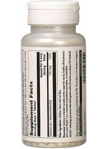 Селен Selenium 100 таб без дріжджів KAL (357342533)