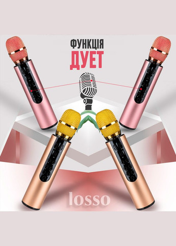 Караоке микрофон M6 Premium Duet со стерео звуком Losso (327041793)