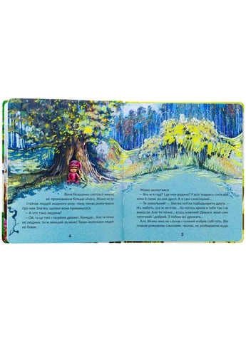 Дитяча книжка "Суничники" 318321 серія "Діточкам", 64 сторінки Час Майстрів (396300542)