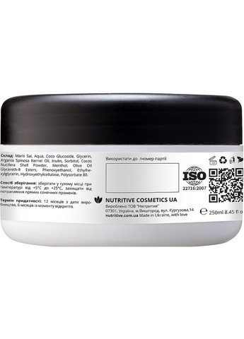 Скраб для шкіри голови Hair Scrub 250ml (1203245-188762) Lapush (368638256)