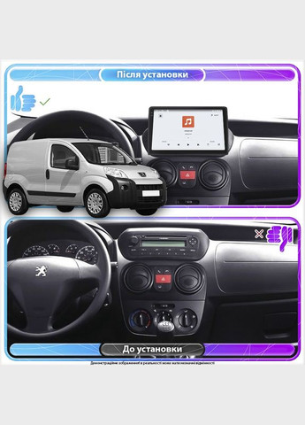 Штатна магнітола для Peugeot Bipper 2008-2018 екран 10" 4/64 QLED CarPlay 4G Wi-Fi GPS 360 Prime 1 шт. Lesko (336200359)