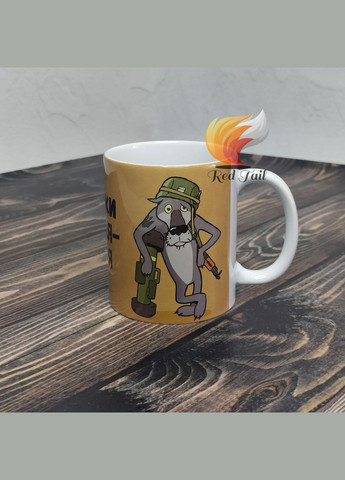 Чашка подарочная "Волк скажи паляница" 330 мл белая No Brand (328439281)