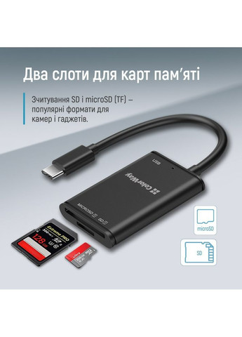 Картрідер 3-в-1 Black (CW-CR-02) Colorway (364860924)