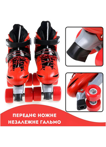 Ролики раздвижные для детей 7595-S Детские роликовые коньки Лыжероллеры подростковые Размер 31-34 В сумке Joy (341324663)